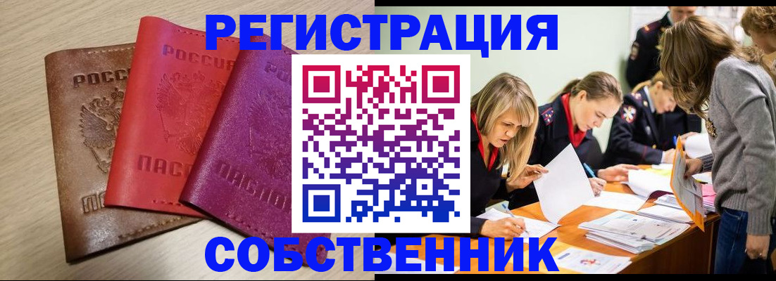 регистрация для дет. сада в Чулыме